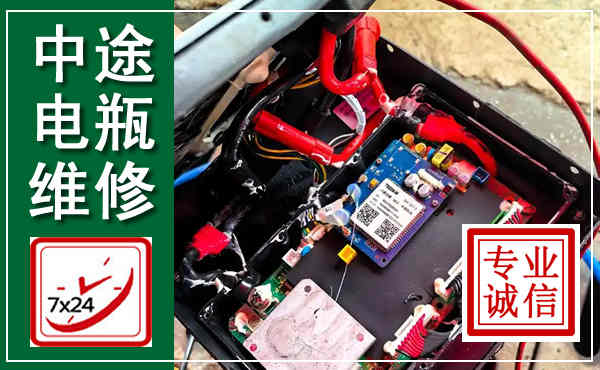 堆龙德庆汽车换电瓶,附近电瓶维修救援电话