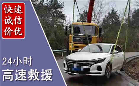 堆龙德庆高速公路救援场景与案例