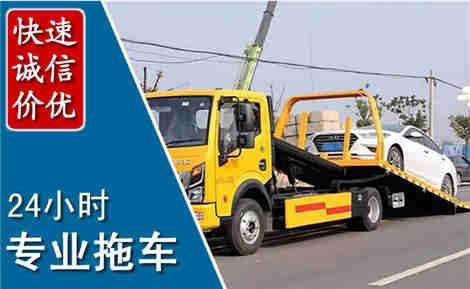 堆龙德庆拖车救援场景与案例