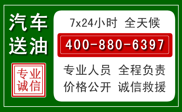 堆龙德庆拖车救援发展新趋势:北斗导航系统加持下的拖车救援特点