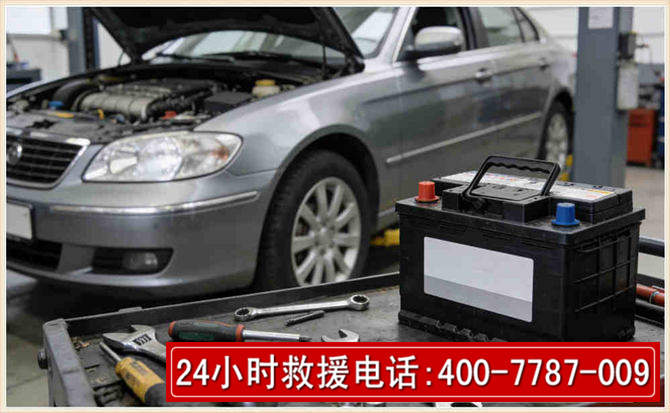 堆龙德庆汽车电瓶搭电 堆龙德庆汽车电瓶搭电
